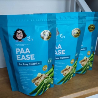 (พร้อมส่ง✔)  ป๋าอีส paa ease หมอนอกกะลา