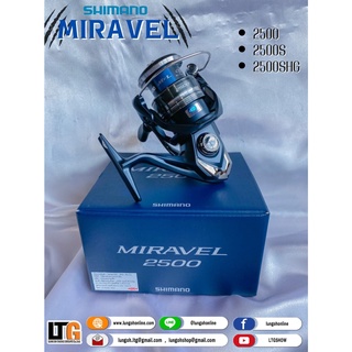 Shimano Miravel ใหม่ล่าสุด 2022 🎊