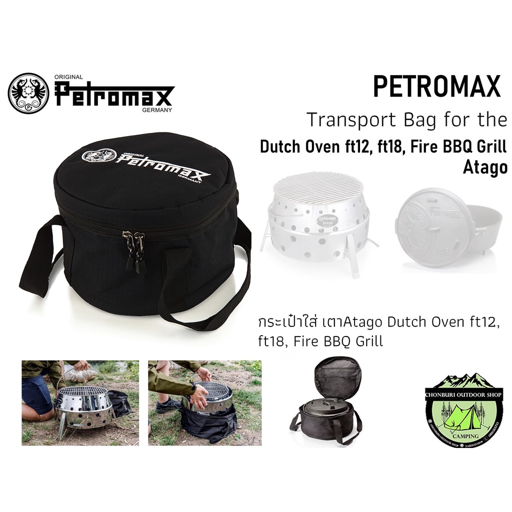 Petromax Transport Bag for the Atago #กระเป๋าใส่เตาAtago/Dutch Oven ft12, ft18, Fire BBQ Grill