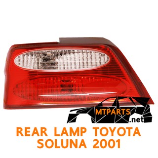 ไฟท้าย REAR LAMP TOYOTA SOLUNA 2001 รุ่น 3 หยดน้ำ AL50 เลนส์ขาว ขวา ของแท้ 102141-R