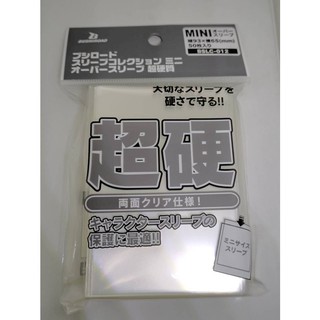 ซองคลุมสลีฟชั้นนอกสุด ของสลีฟ Yugiho&amp;Vanguard แบบใสทั้งสองด้าน แข็งพิเศษ! (BSLC012 Bushiroad Sleeve Protector)