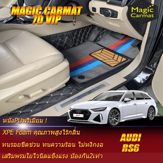 Audi RS6 2018-รุ่นปัจจุบัน Wagon Set B (เฉพาะห้องโดยสาร2แถว) พรมรถยนต์ Audi RS6 พรม7D VIP Magic Carmat