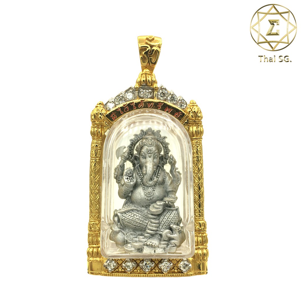 ใส่โค้ด JULY77 ลดราคา40% (min 0, max 80)(Ganesha 04) พระพิฆเนศ พิฆเนศวร ปางประทานพร พร้อมกรอบชุบทองแ