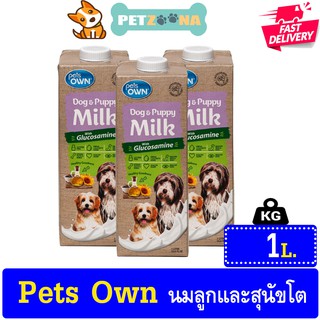 🐶🐶 PetsOwn Dog &amp; Puppy Milk นมสุนัขพร้อมดื่ม น้ำนมแท้ 100% ปราศจากแลคโตส บำรุงข้อและกระดูก สำหรับลูกและสุนัขโต 1l. 🐶🐶