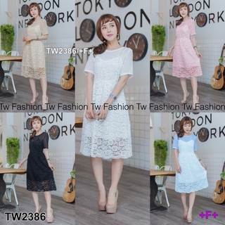 👗Pfashion [ส่งไว!!🚛] P2386 เดรสตัดต่อทรงเอี๊ยมสายเดี่ยวลูกไม้ Lace bib single-breasted dress