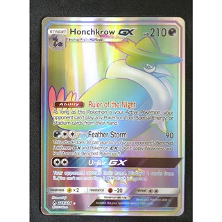 Honchkrow (Gold) GX Card 223/234 ดอนคาราซึ Pokemon Card Gold Flash Light (Glossy) ภาษาอังกฤษ