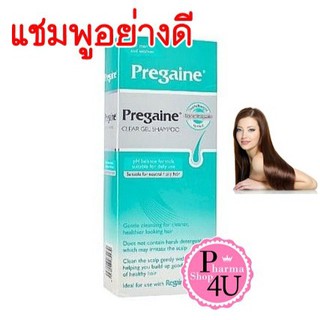 Pregaine Shampoo ขนาด 200ml. พรีแกนแชมพู แก้ปัญหาผมร่วง จากต่างประเทศ #5469