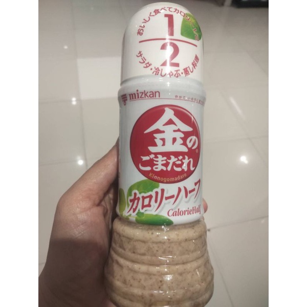 Mizkan Sesame Sauce Half Calorie Hanbun 250ml. ราคาโปรโมชั่น