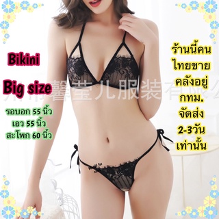 ✿Big size✿ จีสตริงผูกข้างสาวอวบ (Big006) จีสตริงสาวอวบ ชุดชั้นในเซ็กซี่ จีสตริงผูกข้าง บิกินี่ ทูพีช จีสตริง