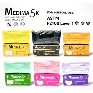 หน้ากากอนามัย Dura-Medimask กล่อง50ชิ้น