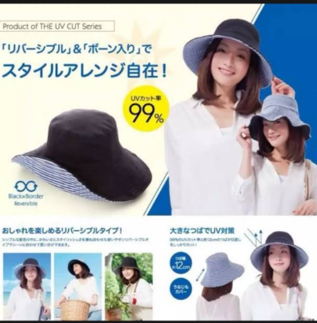 หมวกบักเก็ต  สามารถกลับด้านใช้ง่านใส่ได้ทั้ง 2 ด้าน 2สี