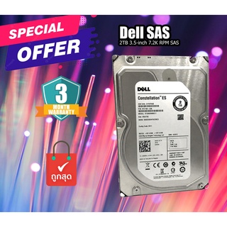 ฮาร์ดดิสก์ Hard Drive Dell 2TB SAS 3.5 6Gbps 7200RPM