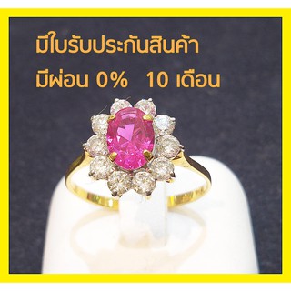 แหวนทอง 90% พลอย CZ ชมพูแดง ล้อมขาว