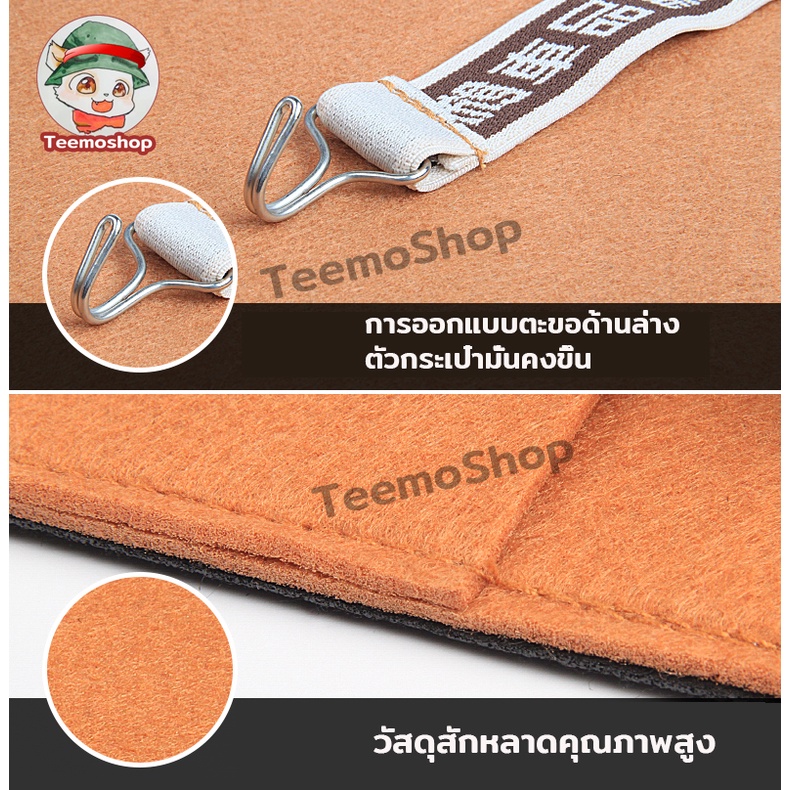 ที่เก็บของในรถยนต กระเป๋าใส่ของหลังเบาะรถยนต์ เก็บของในรถ ที่ใส่ของหลังเบาะรถอเนกประสงค์ แขวนหลังเบาะ กระเป๋าแขวนใส่ของ - รูปที่ 5