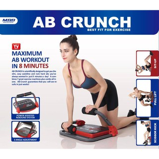 AB CRUNCH AB CRUNCH MINI SIX PACK เครื่องออกกำลังกาย บริหารหน้ากล้ามเนื้อหน้าท้อง (รุ่นใหม่ล่าสุด)