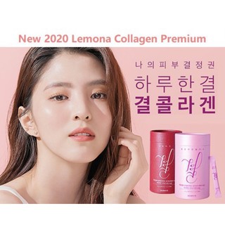 ✅พร้อมส่ง💯ของแท้ LEMONA Collagen สีชมพูตัวใหม่ 1000mg คอลลาเจนเกาหลี