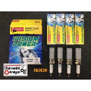 DENSO (ของแท้ 100 %) MADE IN JAPAN หัวเทียน Spark Plug IKH20#4 5344 IRIDIUM VIGO YARIS 2TR ชุดละ 4 ตัว ขายเป็นชุด