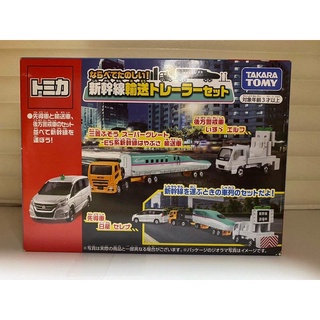 TOMICA BOX SET ShinKansen