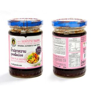 ถูกที่สุด น้ำปลาหวาน สูตรเผ็ดน้อย ตราแม่ประนอม ราคาสุดพิเศษ!!!  ขนาด 228กรัม NAM PLA WHAN MILD HOT FORMULA