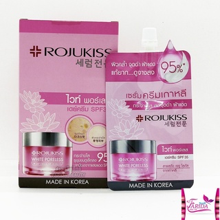 🔥โปรค่าส่ง25บาท🔥ROJUKISS WHITE PORELESS DAY CREAM SPF35/PA+++ 8ml โรจูคิส ไวท์ ฟอร์เลส เดย์ครีม