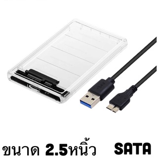 ราคาUSB3.0 HDD Enclosure 2.5 นิ้ว Serial Port SATA SSD รองรับ 6TB โปร่งใสภายนอก HDD Case