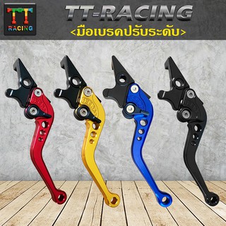 TT racing มือเบรคปรับระดับรุ่น Wave สำหรับดิสเบรค (ข้างขวา)