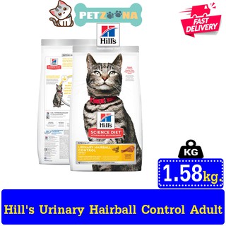 😺😺 Hills® Science Diet® Adult Urinary Hairball Control ขนาด 1.58 kg ช่วยลดภาวะการเกิดนิ่วในแมวและกำจัดก้อนขน 😺😺