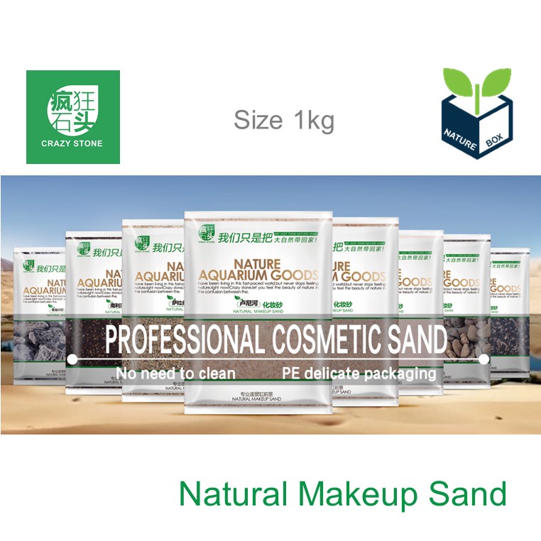 Crazy Stone Makeup Stone Gravel Sand 1 kg หิน กรวด ทราย ตกแต่งตู้ไม้น้ำ ขนาด 1 กิโล