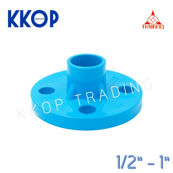 [หน้าจาน TF] หน้าจาน ข้อต่อตรงหน้าจาน พีวีซี PVC สีฟ้า TF THAI FENG ไทยเฟิง ขนาด 1/2" - 1" มาตรฐานรู 10k