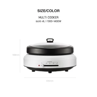 LocknLock หม้อไฟฟ้า Multi Cooker ความจุ 4 L. รุ่น EJP548WHT