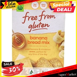 🔥อย่างดี🤩!! วูลเวิร์ ธ ขนมปังกล้วยไร้กลูเตน 400 กรัม/Woolworths Free From Gluten Banana Bread 400 G. 🔥สินค้าขายดี!!