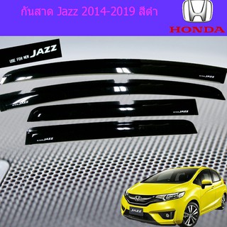 กันสาด/คิ้วกันสาด ฮอนด้า แจ๊ส Honda Jazz 2014-2019 สีดำ