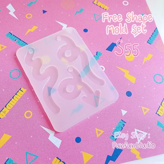 แม่พิมพ์ซิลิโคน S55 Free Shape Mold