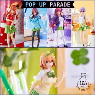 [ของแท้/Pre-order]มือ1✨GSC POPUP PARADE เจ้าสาวผมเป็นแฝด5 Nakano Family ยกชุดราคาพิเศษ❗️ Figure Go Toubun no Hanayome