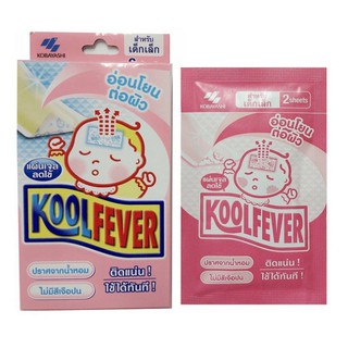 Kool Fever For Baby แผ่นเจลลดไข้ สำหรับเด็กทารก (กล่องสีชมพู ) 6 แผ่น/กล่อง