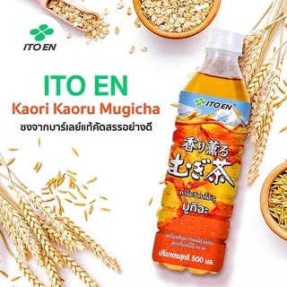 【750 ลด 60฿】ITOEN KAORI KAORU MUGICHA UNSWEETENED 500ML(16349) ชาข้าวบาเลย์ญี่ปุ่นพร้อมดื่ม ยกลัง 24 ขวด