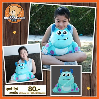 YTหมอนสอดมือ ซัลลี่ มหาลัยมอนส์เตอร์ ลิขสิทธิ์แท้ / หมอนสอดมือ Sulley Monsters University Disney