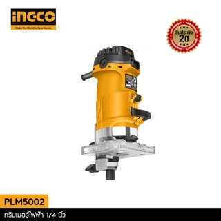 INGCO ทริมเมอร์ 1/4 นิ้ว (6 มม.) รุ่น PLM5002 (500วัตต์)