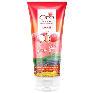 Free Delivery Citra Lychee Perfume Body Gel 200ml. Cash on delivery