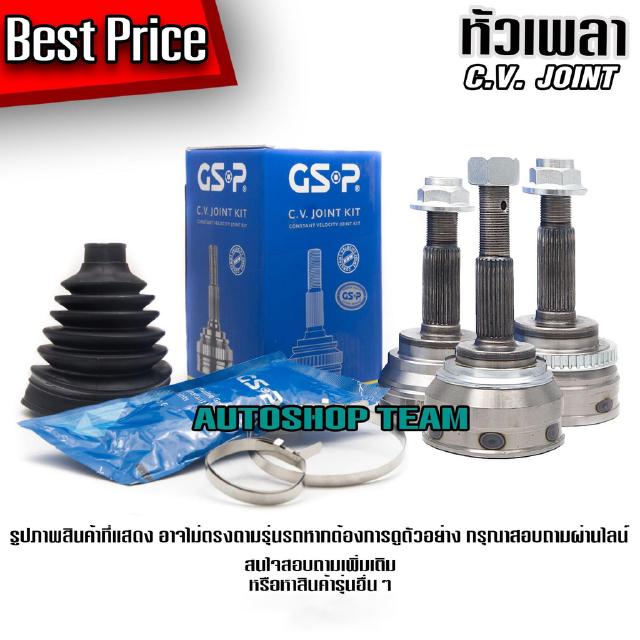 GSP หัวเพลาขับ STRADA 4WD ไม่มีเอบีเอส (28-25-56) หัวเพลา ตัวนอก MITSUBISHI