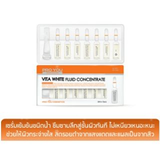 สินค้าแท้100% Vita White Flulid Concentrate Proyouโปรยู