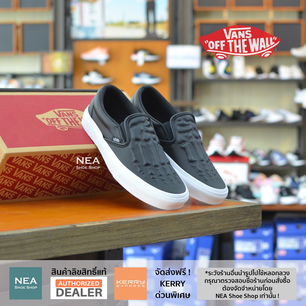 vans slip on x ray bones