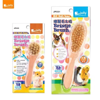 Jolly Soft Boar Bristle Brush - หวีแปรงขนหมูป่าจากธรรมชาติ