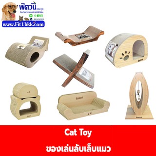 ของเล่นลับเล็บแมว Cat Toy