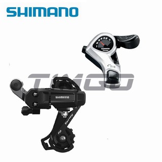 Shimano Tourney ตีนผีจักรยานพับ 7 ความเร็ว SL-TX50-7R RD-TY200