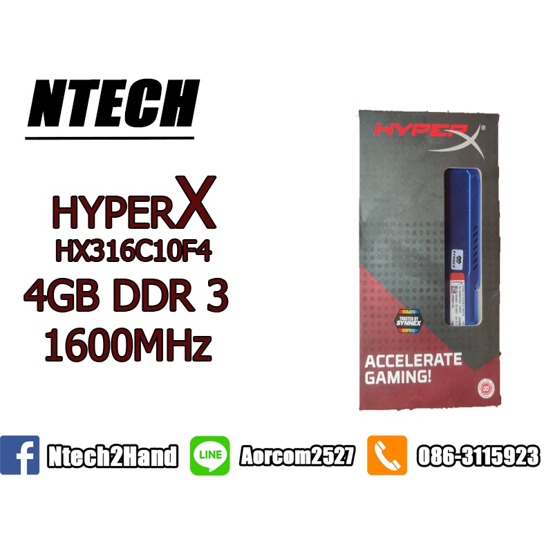 DDR3(1600) 4GB Kingston (Hyper-X/HX316C10F4)