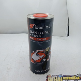 น้ำมัน 4T (IDEMITSU) NANO PRO 4T SYN MA2 10W-40 (1,L) (รหัส : 8853672000579)