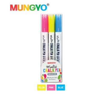 ชุดปากกา CHALK 3 สี MUNGYO