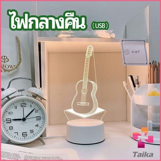 Taika โคมไฟตกแต่งห้อง  โคมไฟตั้งโต๊ะ LED โคมไฟ 3D night light