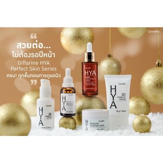 Giffarine HYA Perfect Skin Series (Full Set)